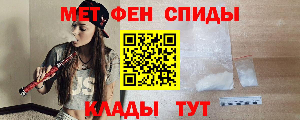 Амфетамин  Амфетамин 98%  Вход с VPN  Торжок 