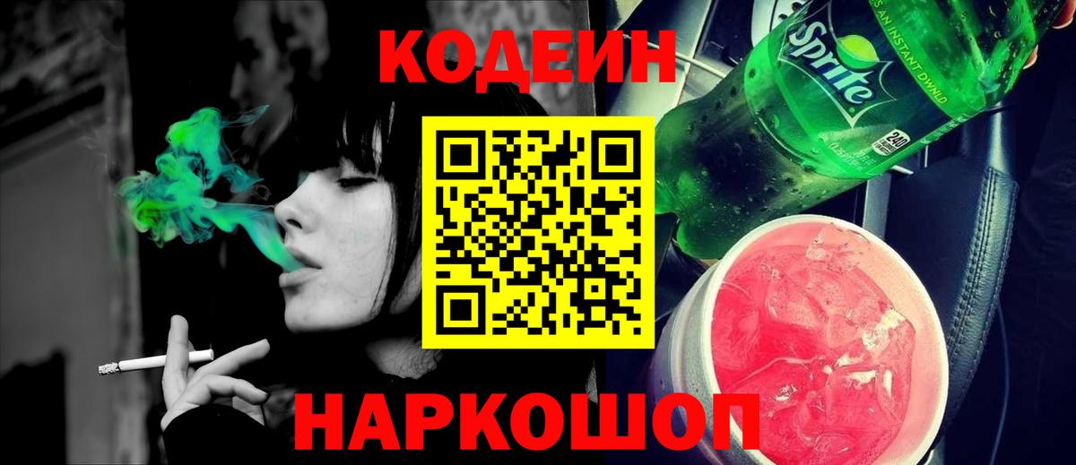 ЭКСТАЗИ Торжок