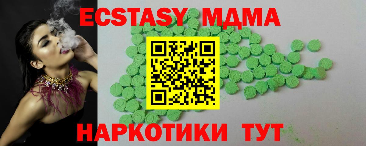 Экстази бентли Торжок