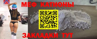 2c-b Новозыбков