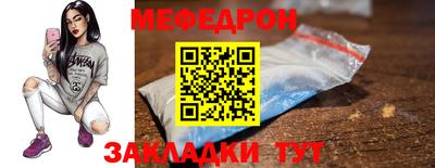 2c-b Новозыбков