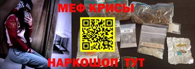 мефедрон Новодвинск