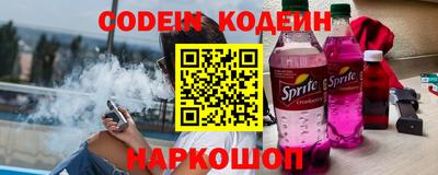 дурь Наро-Фоминск