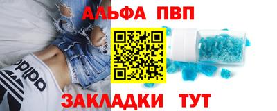 дурь Наро-Фоминск