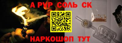 2c-b Новозыбков