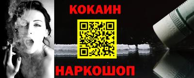 2c-b Новозыбков