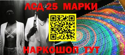2c-b Новозыбков