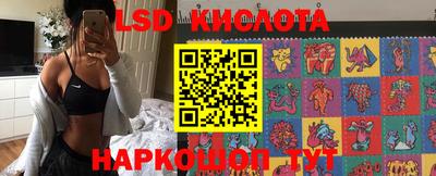 мефедрон Новодвинск