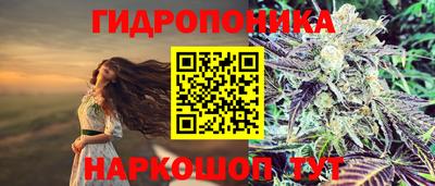 каннабис Нальчик