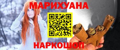 каннабис Нальчик