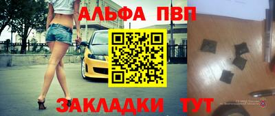 дурь Наро-Фоминск
