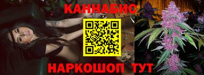 меф Новокубанск