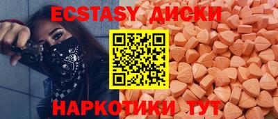 меф Новокубанск