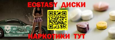 дурь Наро-Фоминск