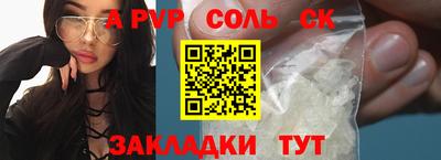 меф Новокубанск