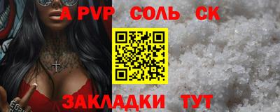 меф Новокубанск