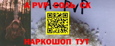 мефедрон Новодвинск