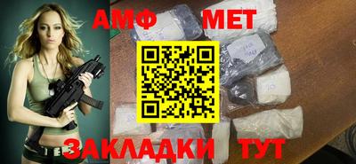 2c-b Новозыбков