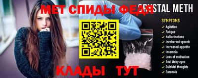 2c-b Новозыбков