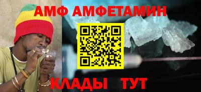 меф Новокубанск
