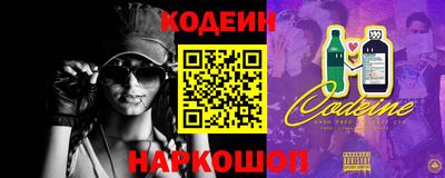 дурь Наро-Фоминск