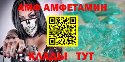 мефедрон Новодвинск