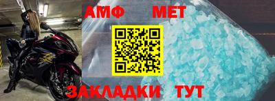 меф Новокубанск