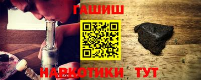 дурь Наро-Фоминск