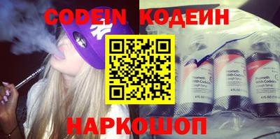 мефедрон Новодвинск