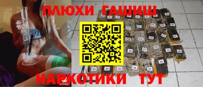 мефедрон Новодвинск