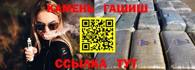 дурь Наро-Фоминск