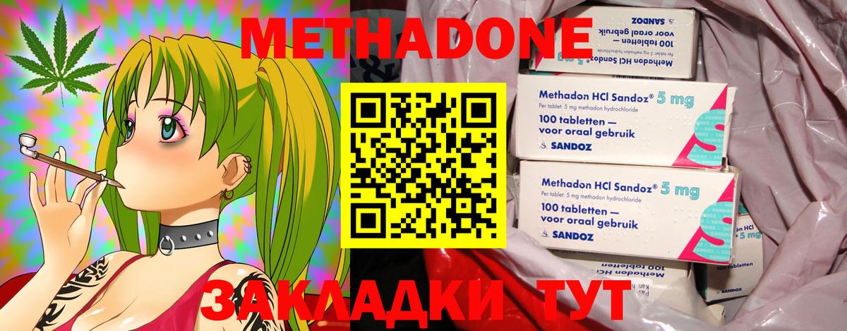 shop какой сайт  Вход с VPN  Торжок  МЕТАДОН VHQ 