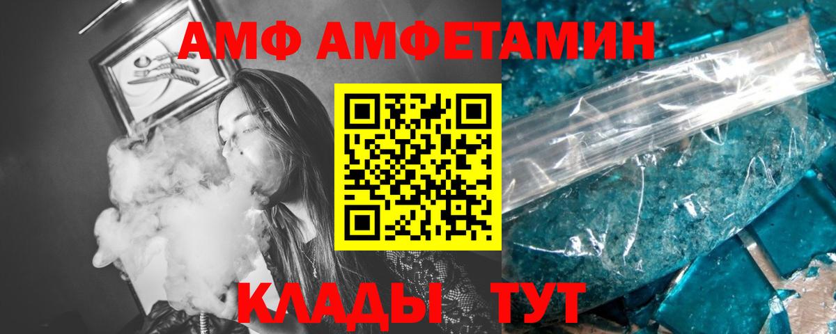 Первитин  Вход с VPN  Торжок  Первитин пудра 