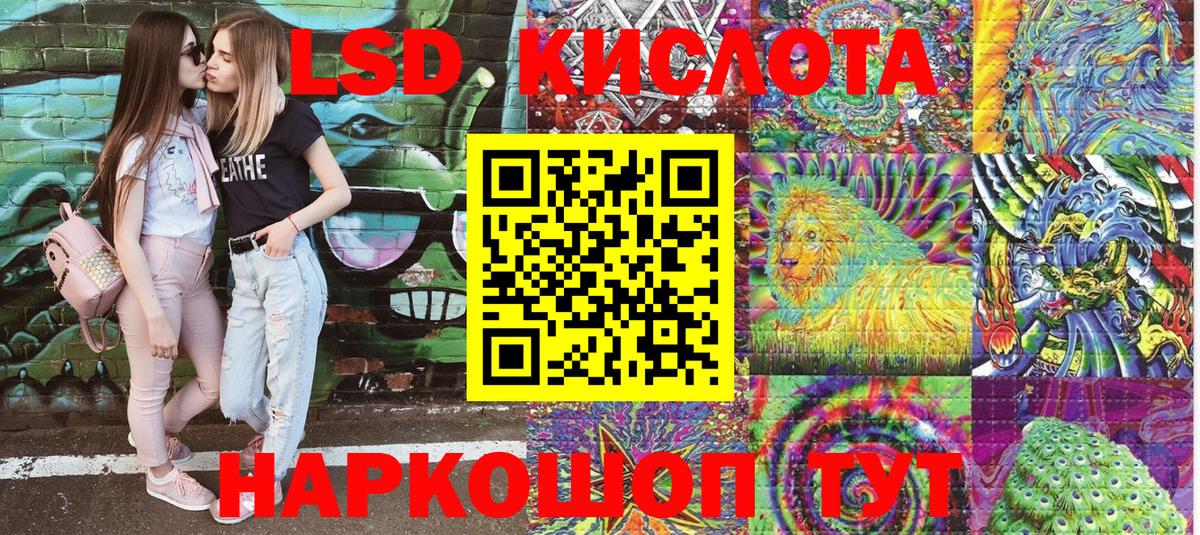 Марки 25I-NBOMe  Наркотические марки 1,5мг  Торжок  Вход с VPN  Наркотические марки 1,5мг 