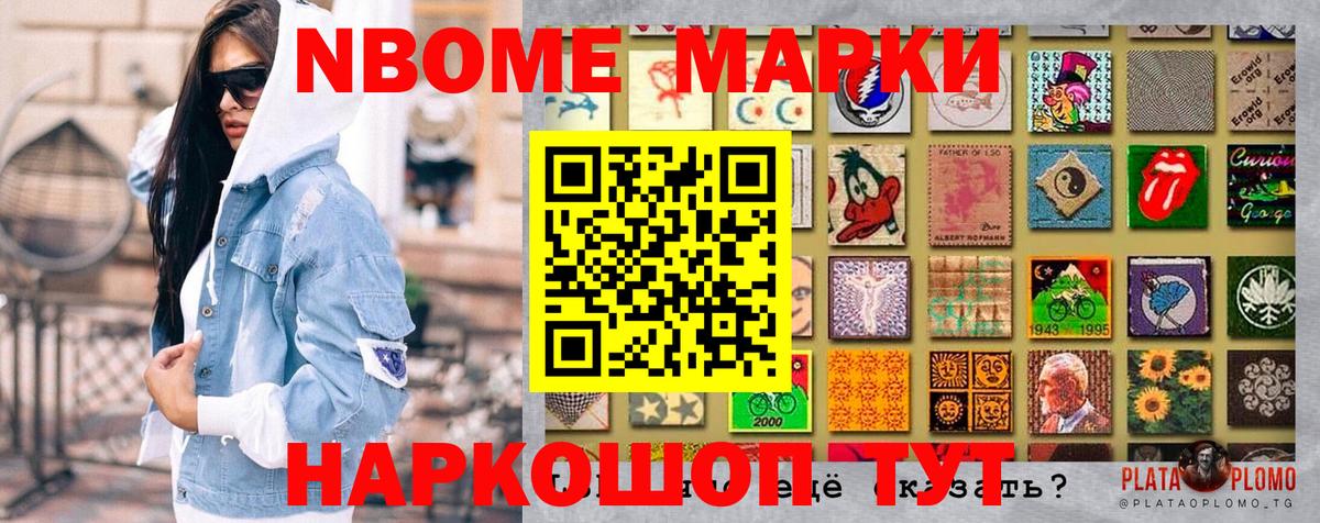 A-PVP СК   Торжок  Вейп ТГК  Вход с VPN  Меф   Гашиш  COCAIN  Конопля 
