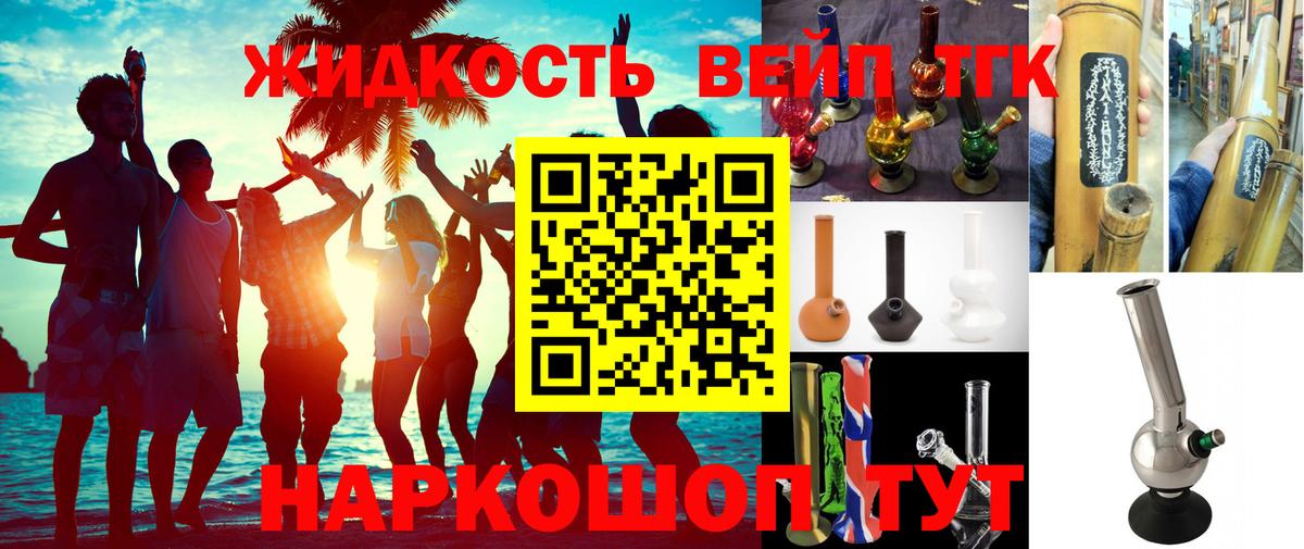 Дистиллят ТГК Wax  ТГК Wax  mega вход  Вход с VPN  Торжок 
