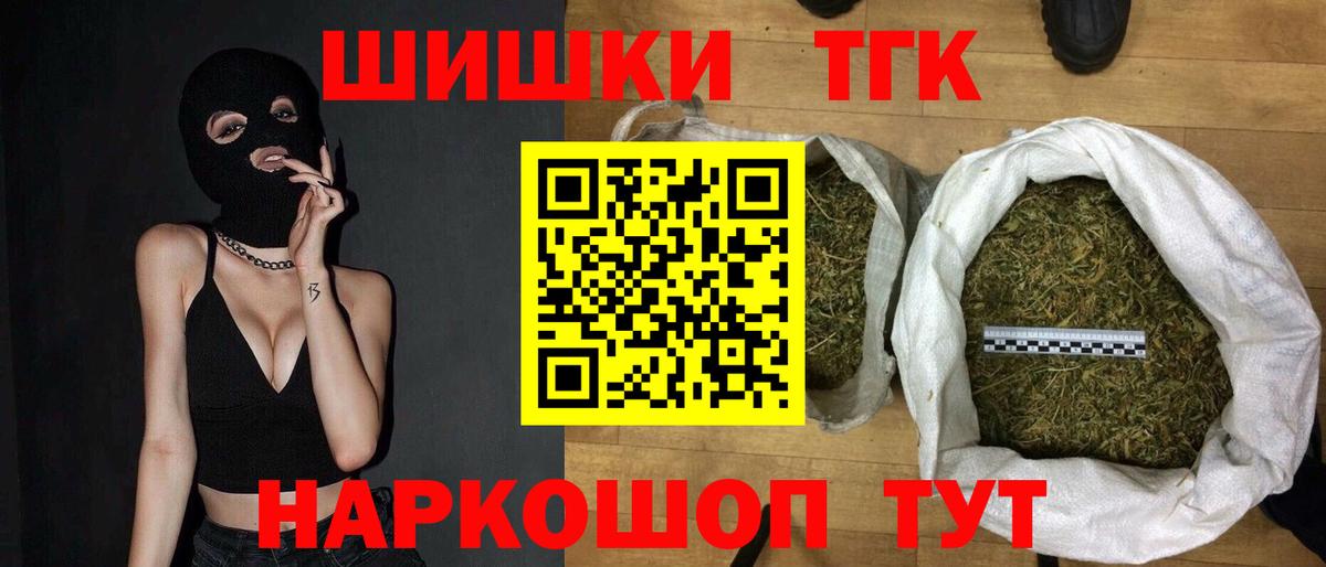 Конопля MAZAR  Бошки Шишки LSD WEED  Вход с VPN  Бошки марихуана MAZAR  Торжок  Бошки Шишки Amnesia 